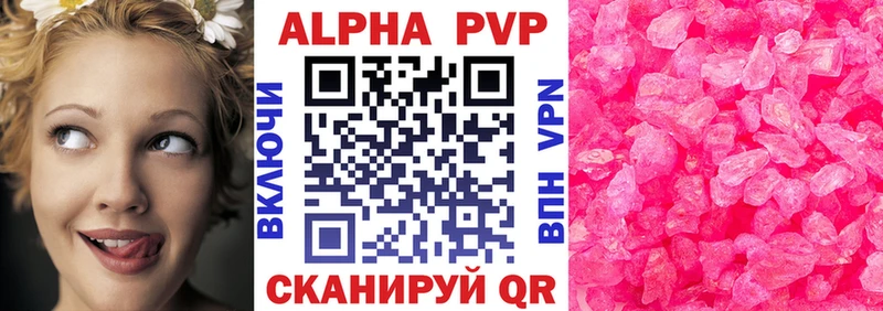 наркота  Венёв  Альфа ПВП кристаллы 