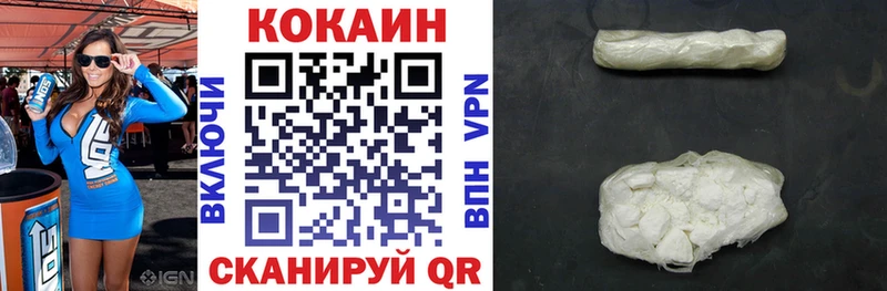 COCAIN VHQ  цены наркотик  Венёв 