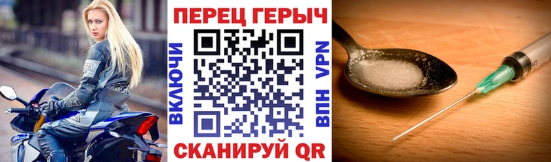 закладки  shop состав  Героин хмурый  Венёв 