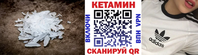 КЕТАМИН VHQ закладка hydra как войти Венёв