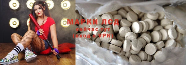 а пвп мука Балахна