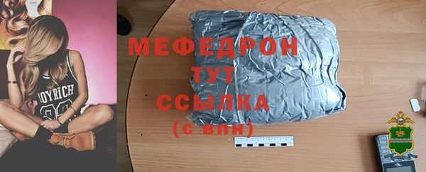 эйфоретик Балабаново