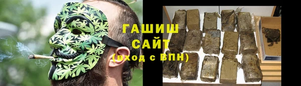 соль курить ск Армянск