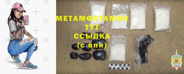 а пвп мука Балахна