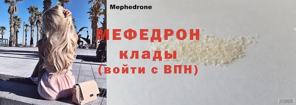 ALPHA-PVP Арсеньев