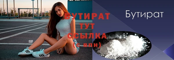 ALPHA-PVP Арсеньев