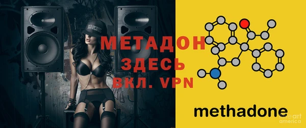 эйфоретик Балабаново