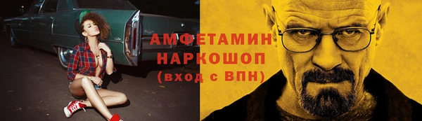 spice Баксан