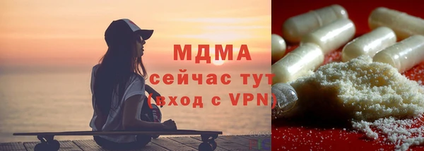 соль курить ск Армянск
