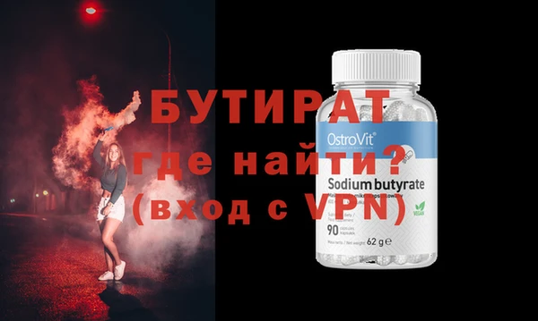 spice Баксан