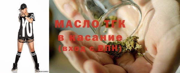 ALPHA-PVP Арсеньев