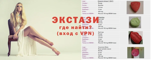 ALPHA-PVP Арсеньев