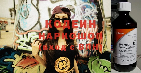 эйфоретик Балабаново