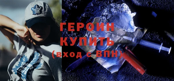 эйфоретик Балабаново