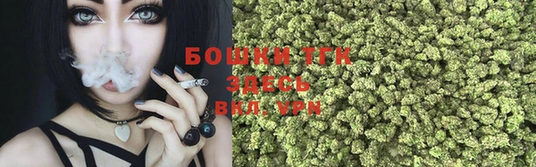 ALPHA-PVP Арсеньев