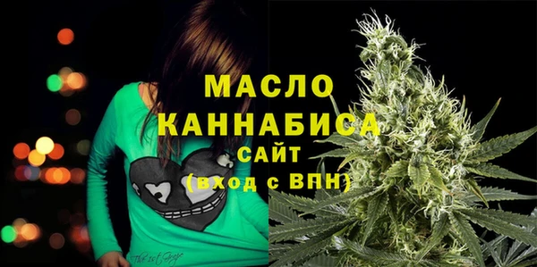 ALPHA-PVP Арсеньев