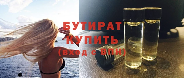 эйфоретик Балабаново