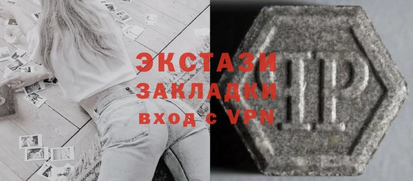 а пвп мука Балахна