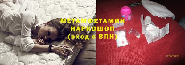 соль курить ск Армянск