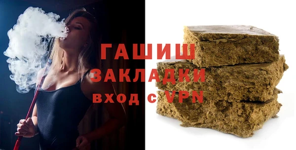 а пвп мука Балахна