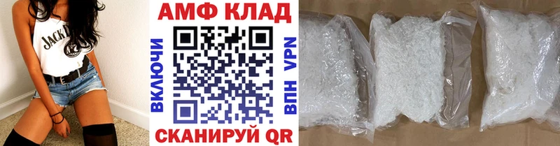 даркнет сайт  Венёв  Метамфетамин витя 