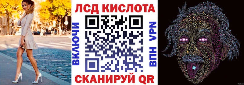 Марки 25I-NBOMe 1500мкг  наркошоп  Венёв 